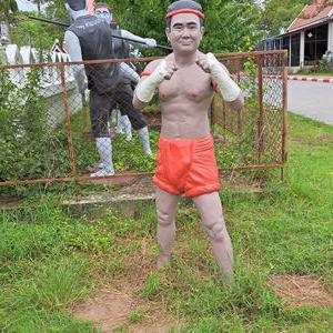 รูปภาพที่ 2