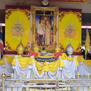 รูปภาพที่ 7