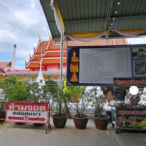 รูปภาพที่ 3