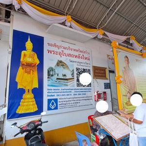 รูปภาพที่ 1