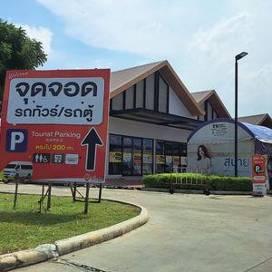 รูปภาพที่ 1