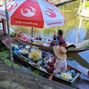 รูปภาพที่ 1