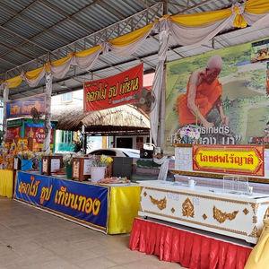 รูปภาพที่ 8