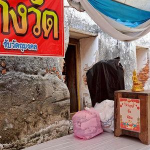 รูปภาพที่ 7