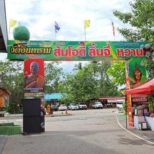 รูปภาพที่ 4