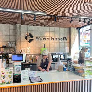 รูปภาพที่ 4