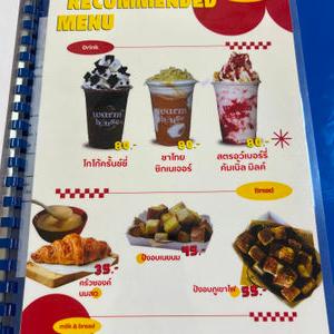 รูปภาพที่ 3