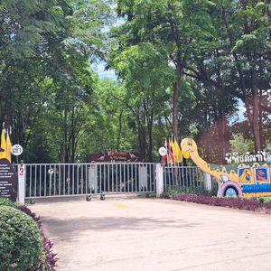 รูปภาพที่ 3