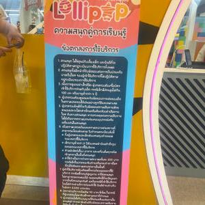 รูปภาพที่ 3