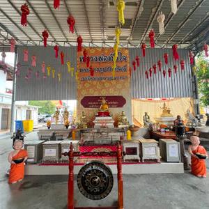 รูปภาพที่ 1