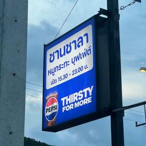 รูปภาพที่ 4