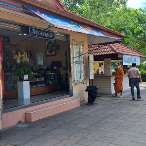 รูปภาพที่ 3