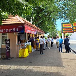 รูปภาพที่ 1