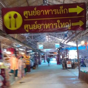 รูปภาพที่ 3