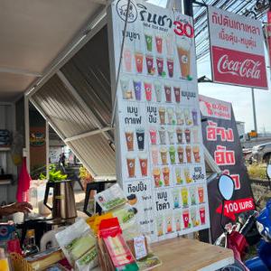 รูปภาพที่ 5