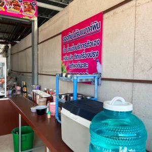 รูปภาพที่ 3