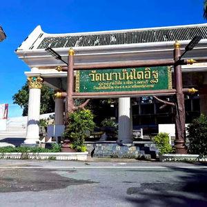 รูปภาพที่ 4