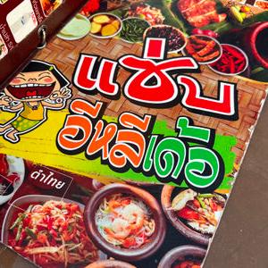 รูปภาพที่ 5