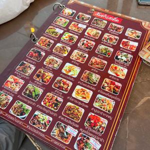 รูปภาพที่ 2