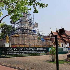 รูปภาพที่ 5