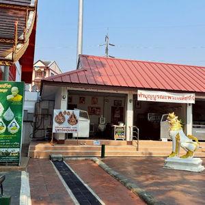 รูปภาพที่ 3