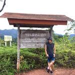 รูปภาพที่ 1