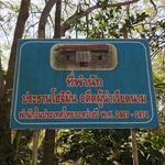 รูปภาพที่ 3