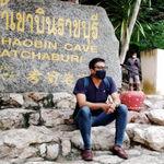 รูปภาพที่ 8