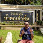 รูปภาพที่ 2