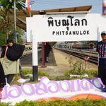รูปภาพที่ 4