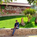 รูปภาพที่ 5