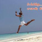 รูปภาพที่ 7