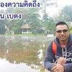 รูปภาพที่ 1