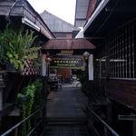 รูปภาพที่ 2