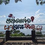 รูปภาพที่ 1