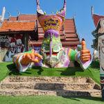 รูปภาพที่ 2