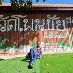 รูปภาพที่ 1