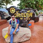 รูปภาพที่ 1