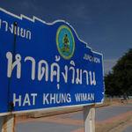 รูปภาพที่ 4