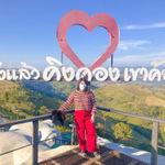 รูปภาพที่ 4