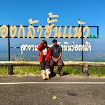 รูปภาพที่ 8