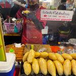 รูปภาพที่ 4