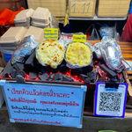 รูปภาพที่ 3