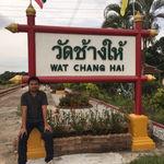 รูปภาพที่ 5