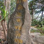 รูปภาพที่ 3