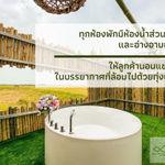 รูปภาพที่ 4