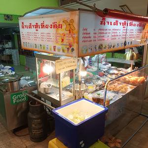 รูปภาพที่ 5