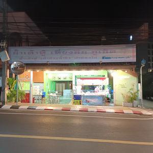 รูปภาพที่ 2