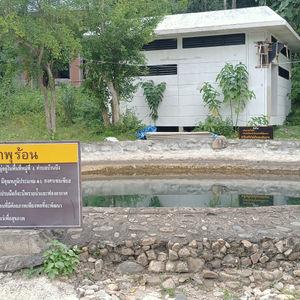 รูปภาพที่ 3