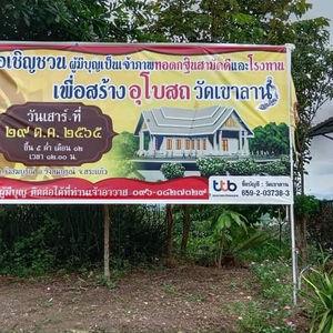 รูปภาพที่ 6